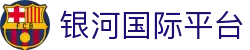 银河国际平台 - 银河国际网页版 - 平台注册登录